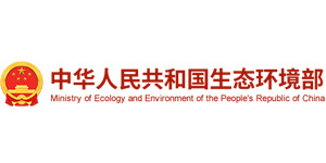 生態(tài)環(huán)境部